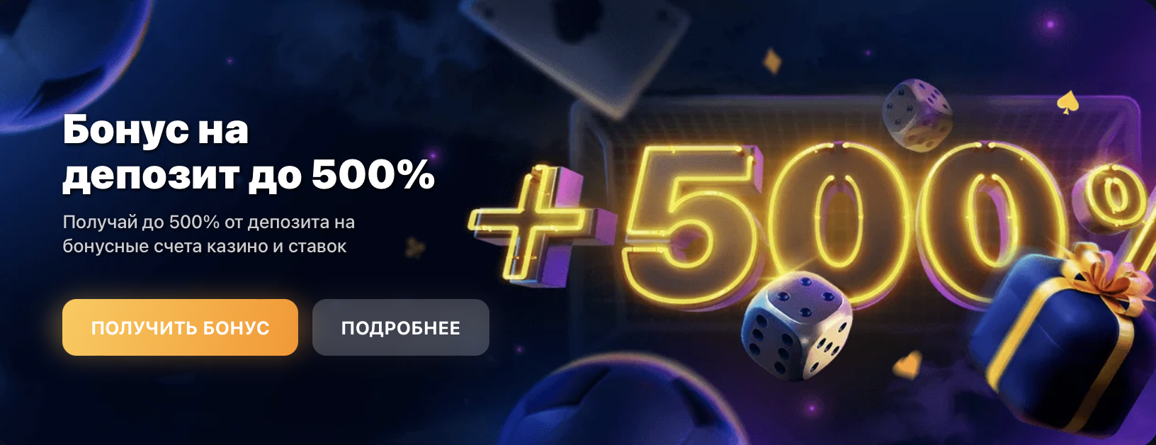 фото 1вин